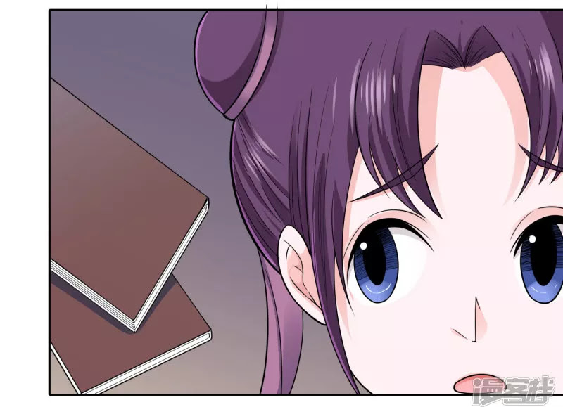Sword Master of Soul Spirit Chapter 08 Gambar 13